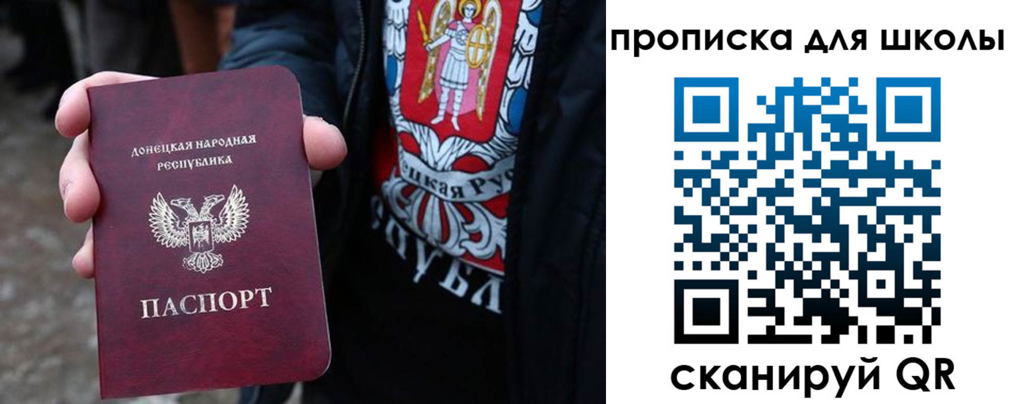 прописка для работы в Владивостоке