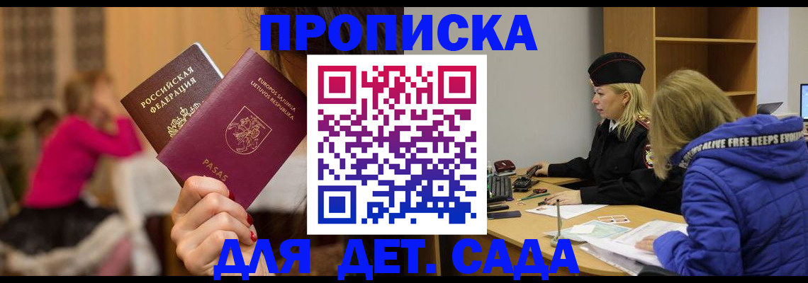 форма 3 в Владивостоке